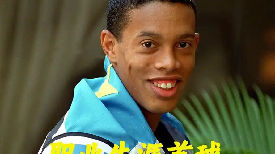 梅西以其出